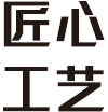 佛山市南海區西樵淘的木業有限公司  -自有經驗豐富設計和技術團隊