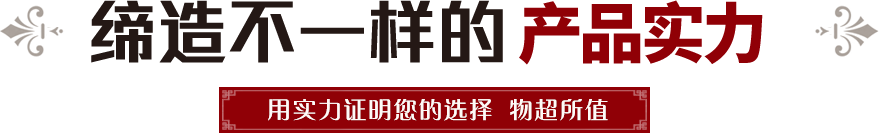 佛山市南海區西樵淘的木業有限公司  企業實力