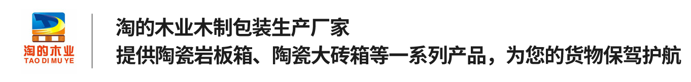 佛山市南海區西樵淘的木業有限公司  